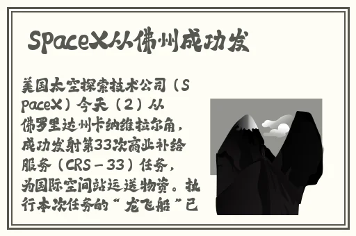 亚精产品一二三三三