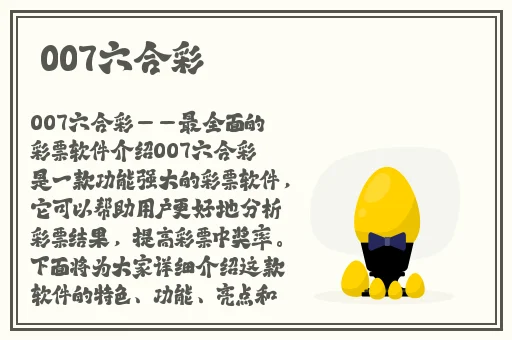 金㼛梅HD版杨梅思