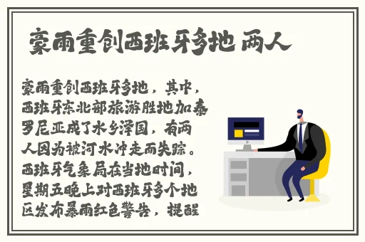 幸福的一家1一5小说全文阅读