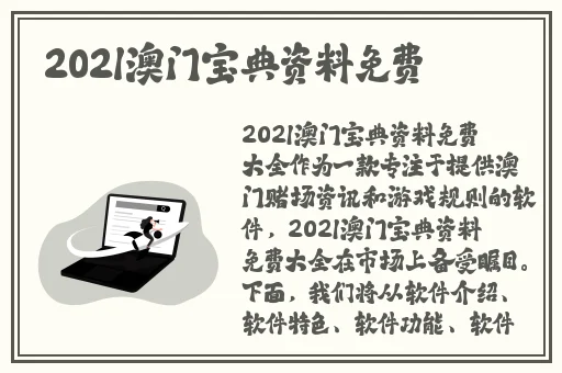 好男人的资源在线观看视频网