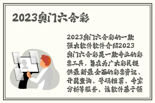 英语班长让我桶她的小草莓