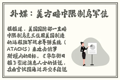 B站404禁止转播入口